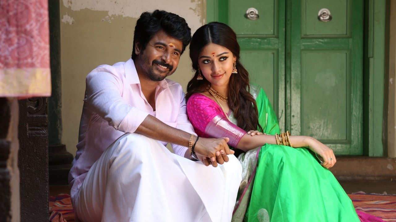 Namma Veettu Pillai Movie Screenshot 5