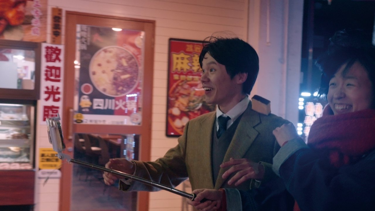 So Beautiful, Wonderful and Lovely Movie Screenshot 1