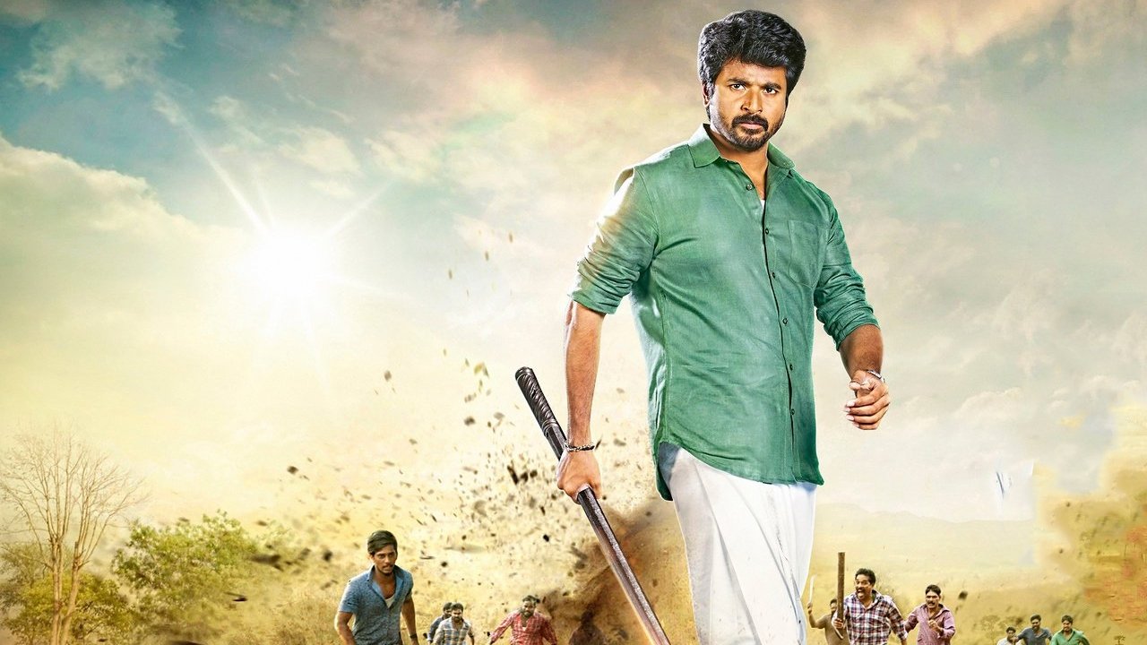 Namma Veettu Pillai Movie Screenshot 1