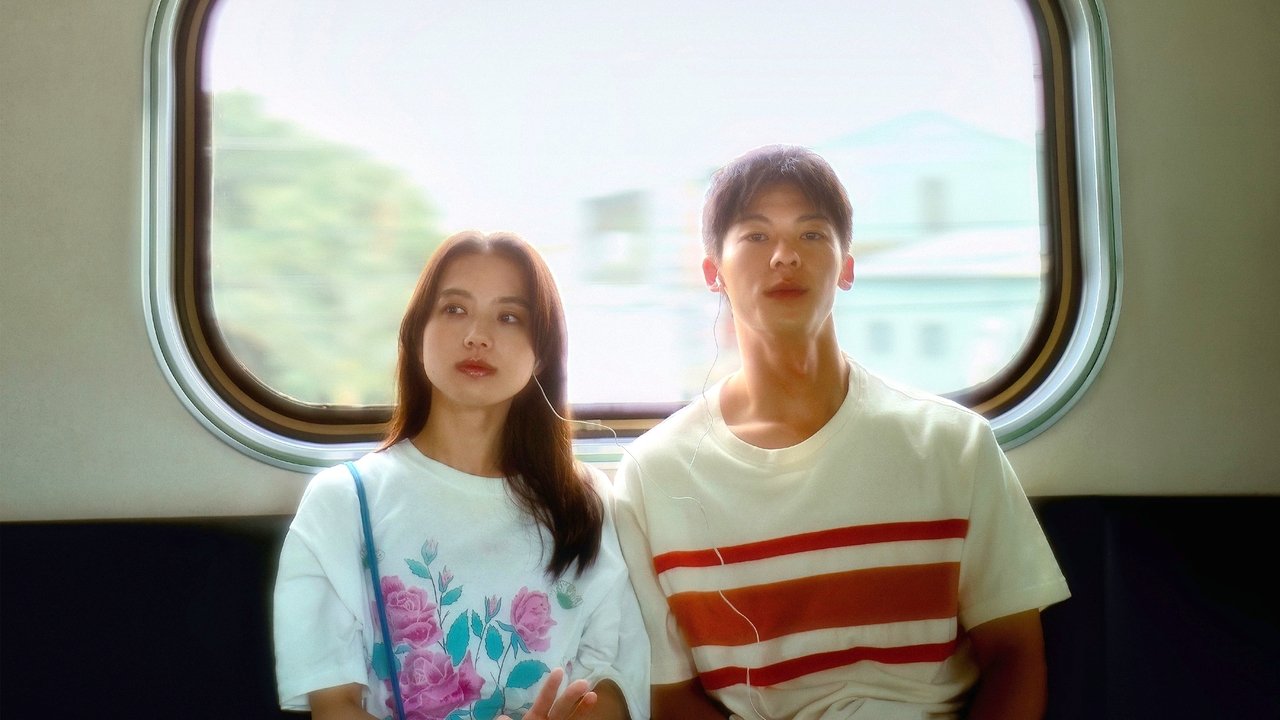 18Ã—2 Beyond Youthful Days Movie Screenshot 2