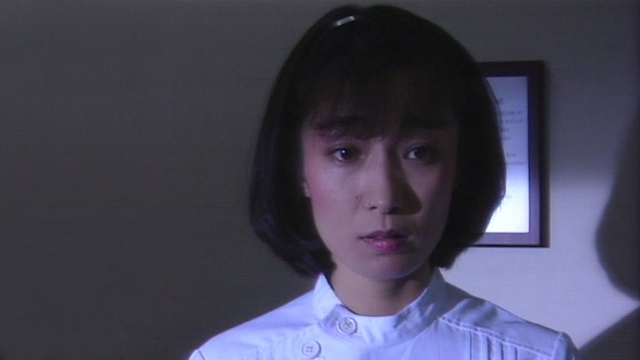 La Valse Movie Screenshot 1