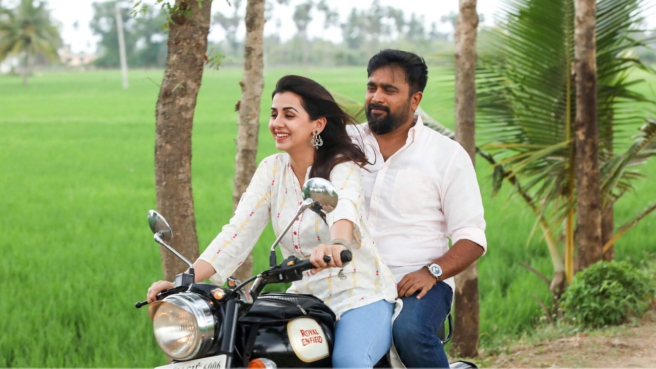 Rajavamsam Movie Screenshot 4