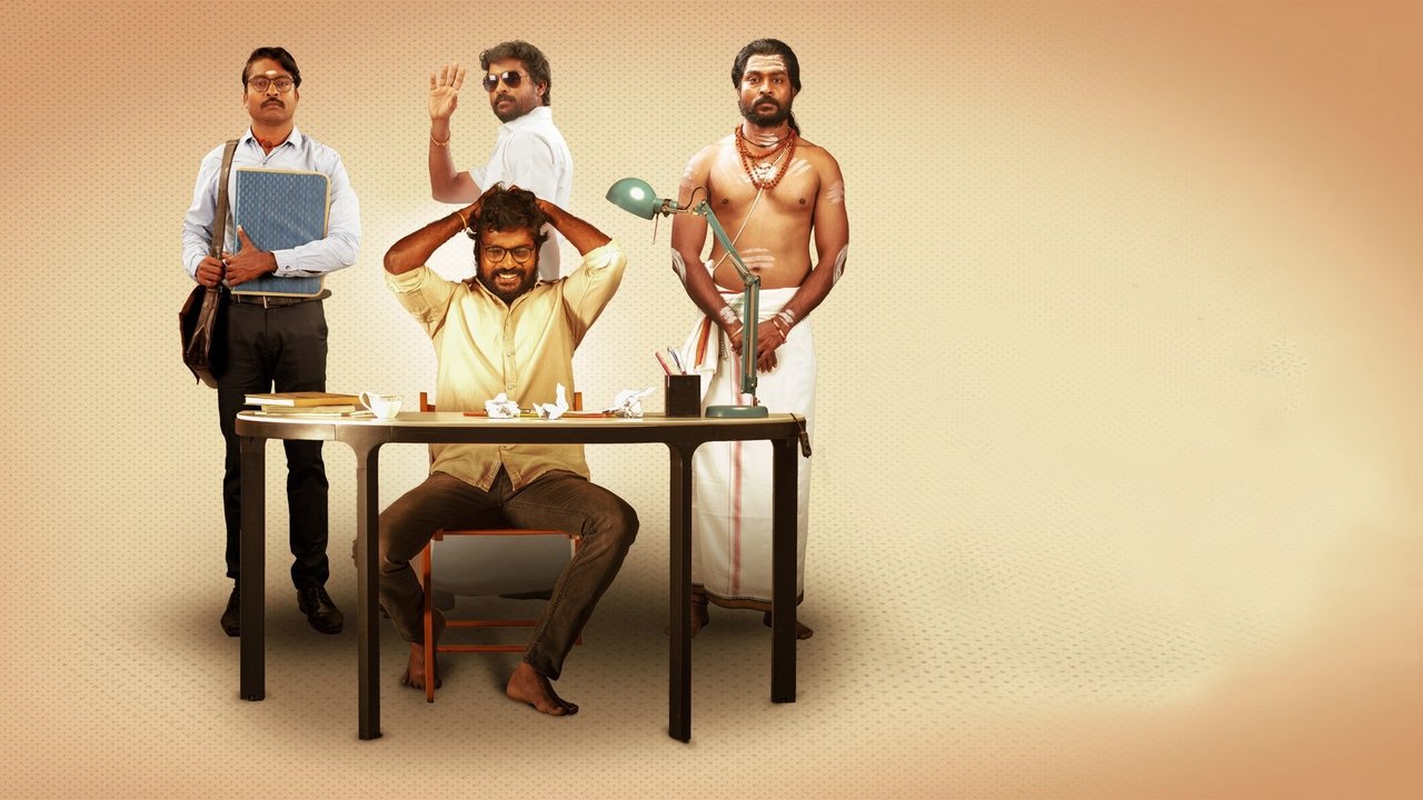 Yennanga Sir Unga Sattam Movie Screenshot 5