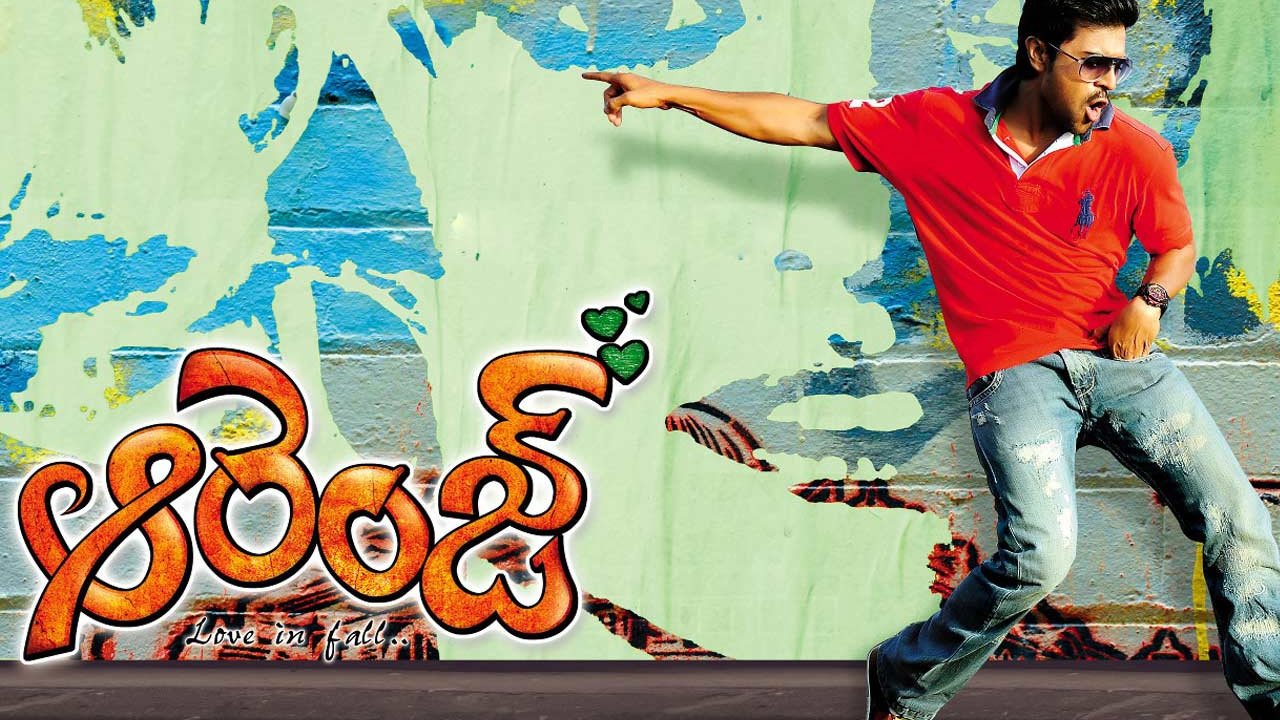 Orange Movie Screenshot 2