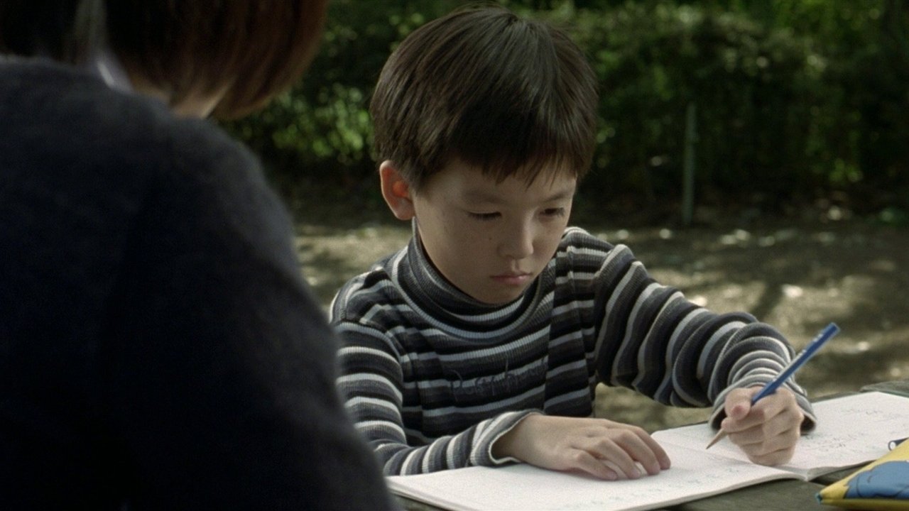 Ring 2 Movie Screenshot 1