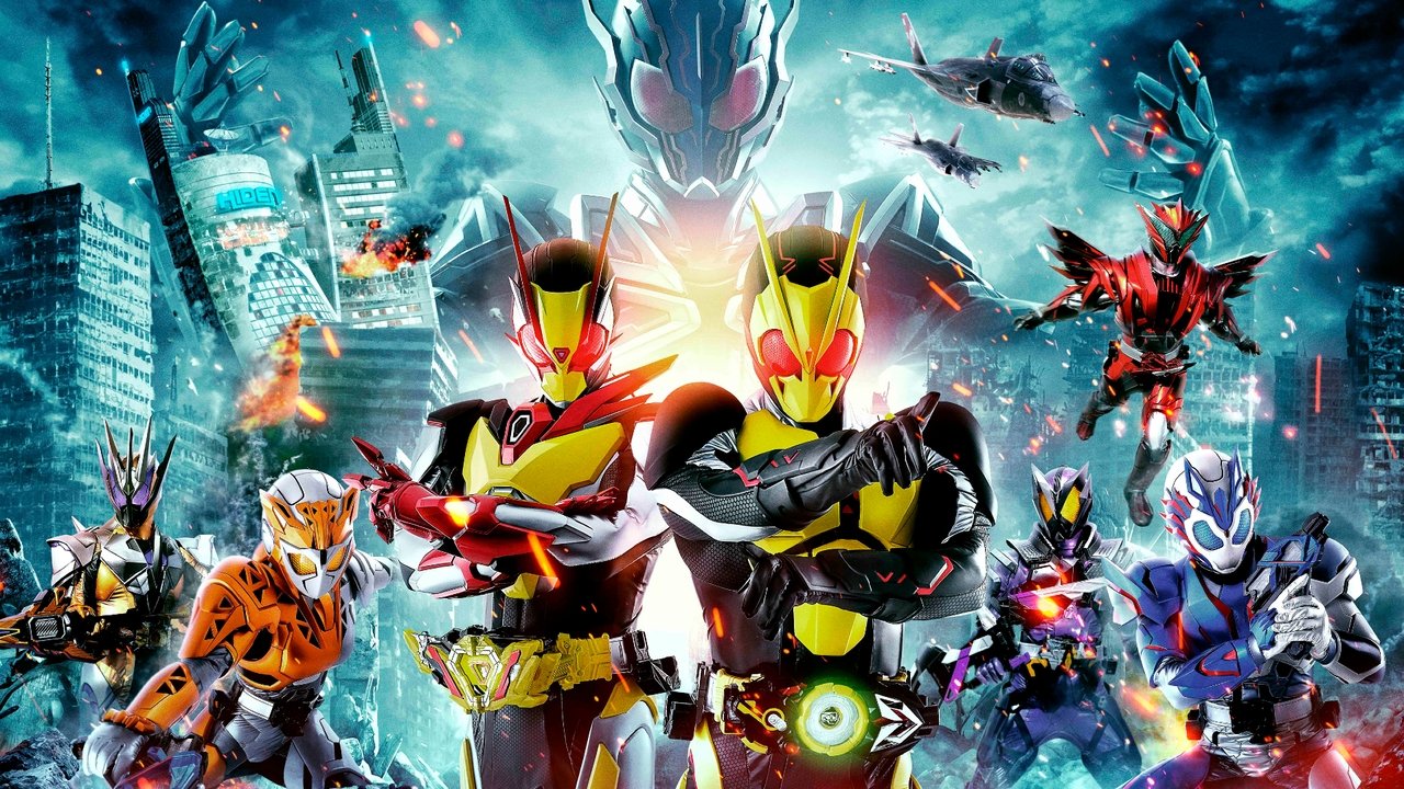 Kamen Rider Zero-One The Movie: REALÃ—TIME Movie Screenshot 2