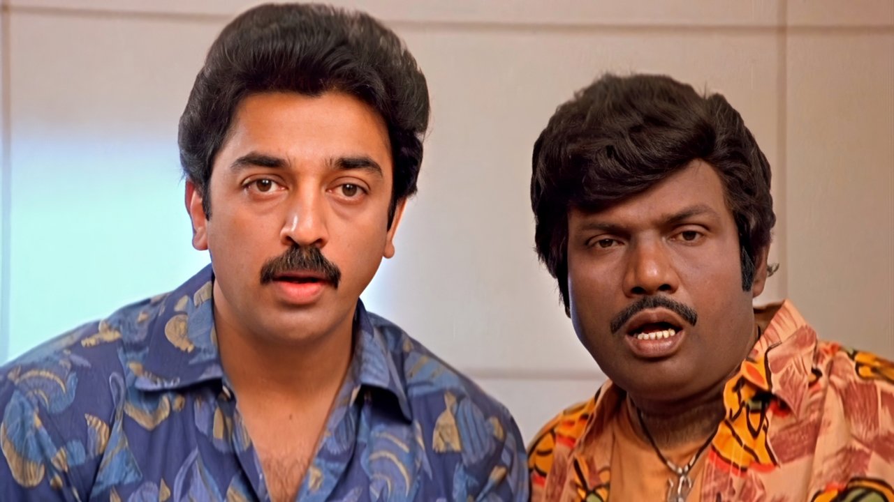 Singaravelan Movie Screenshot 2