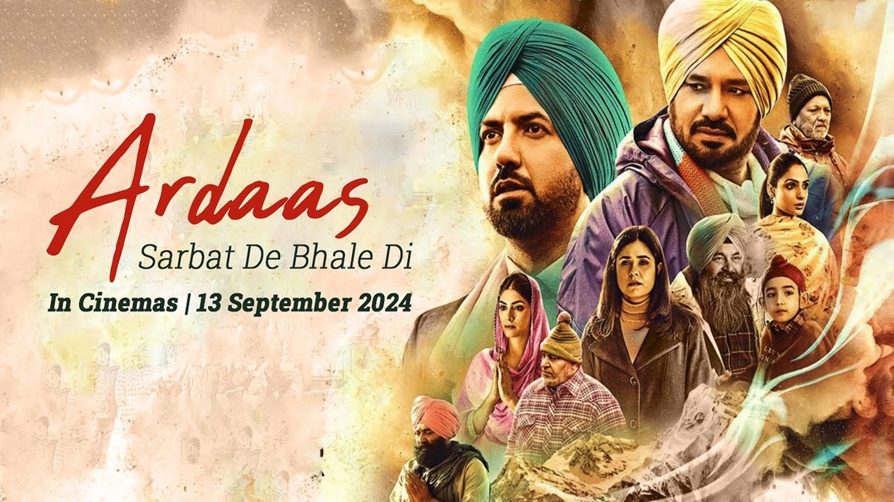 Ardaas Sarbat De Bhale Di Movie Screenshot 1