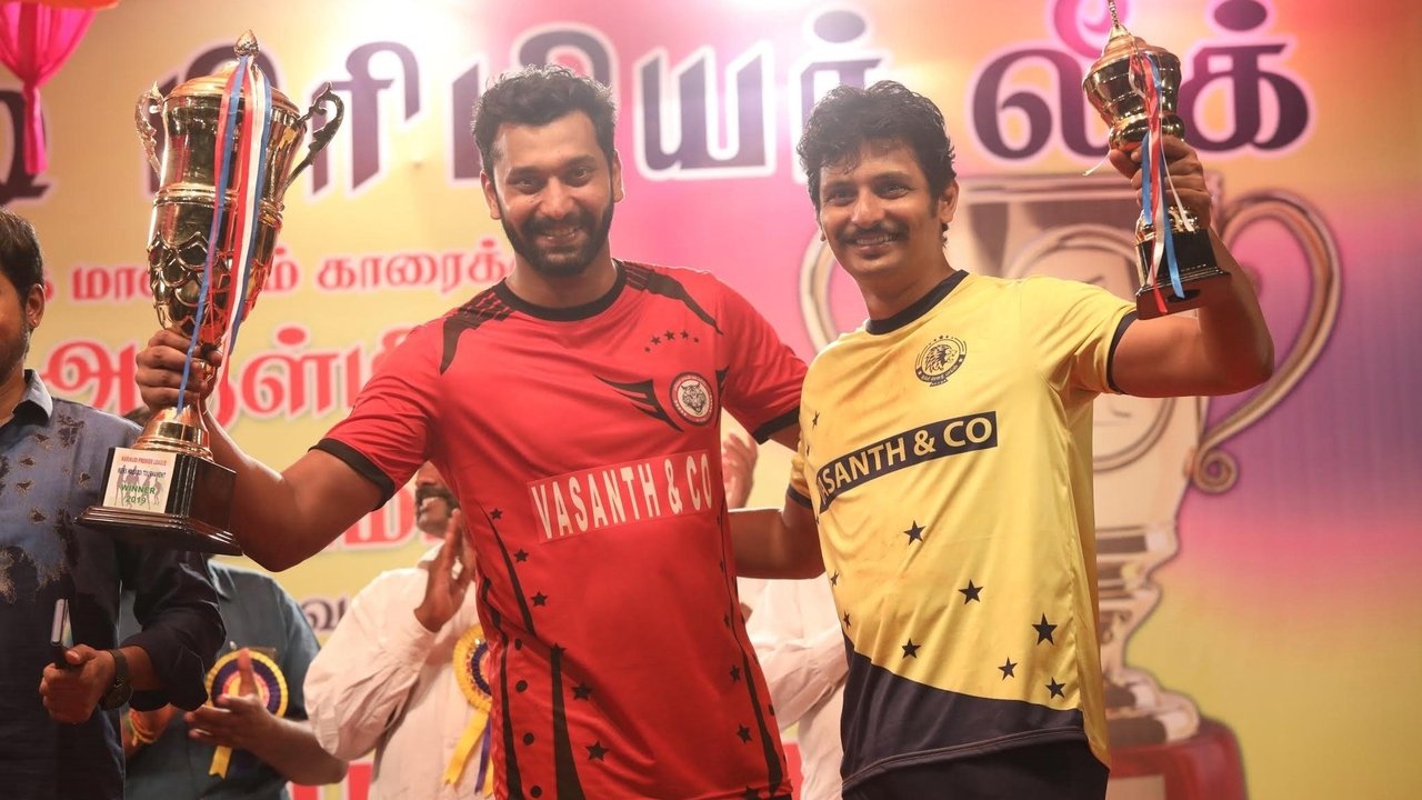 Kalathil Santhippom Movie Screenshot 5