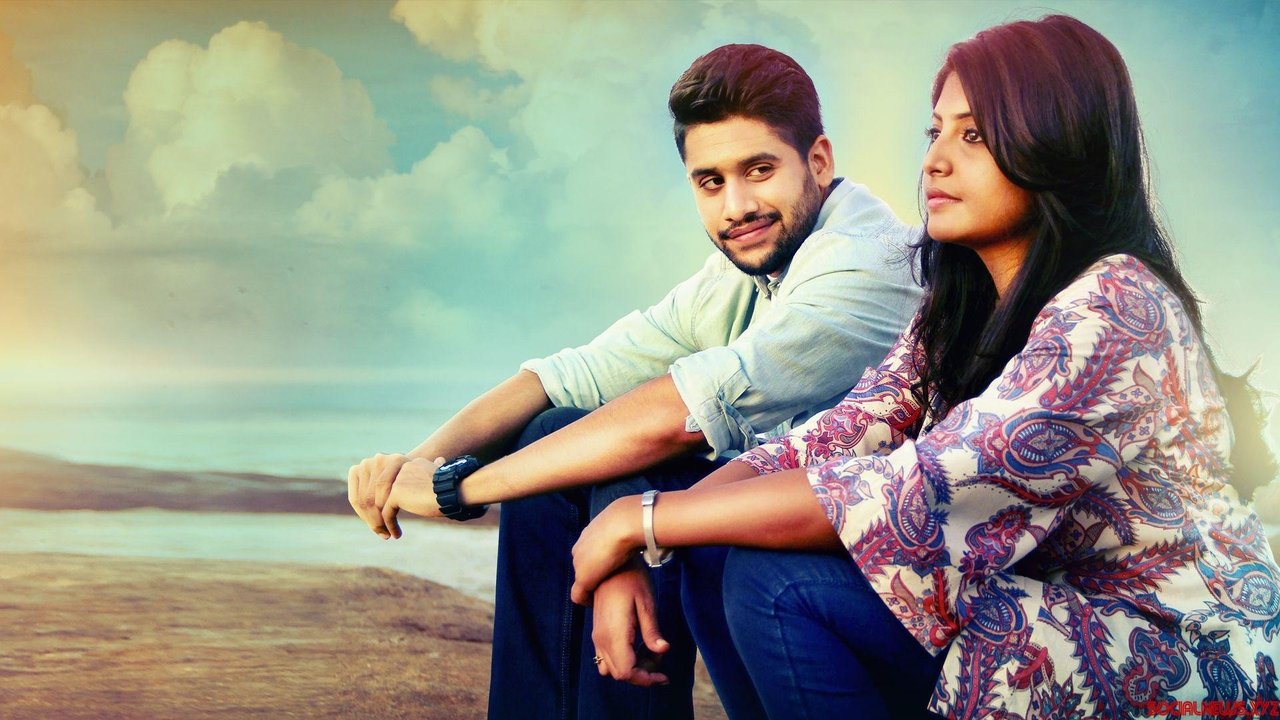 Saahasam Swaasaga Saagipo Movie Screenshot 2