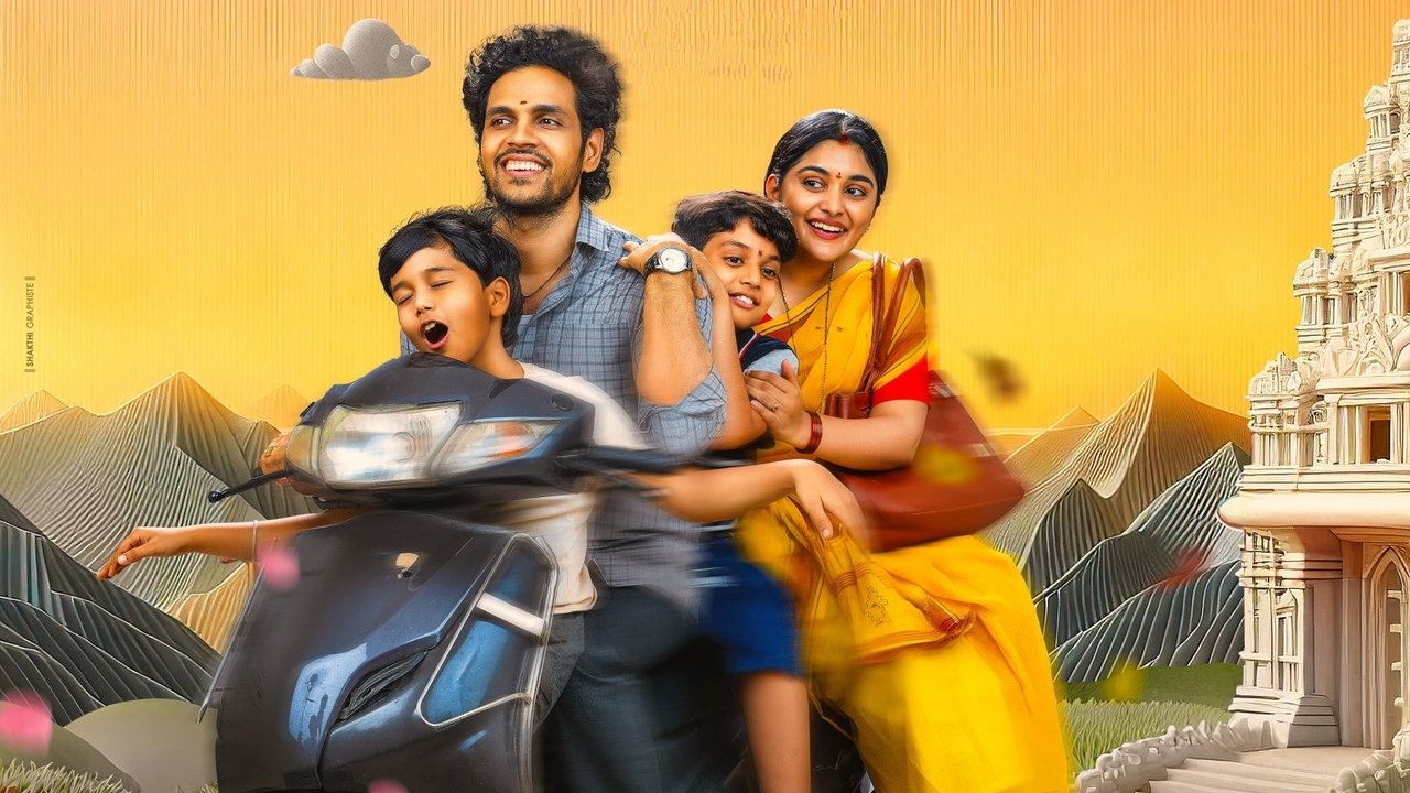 35 - Chinna Katha Kaadu Movie Screenshot 3