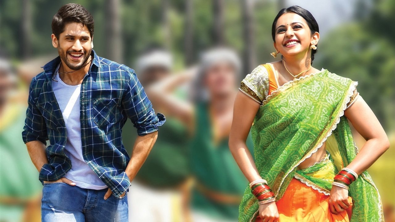 Rarandoi Veduka Chudham Movie Screenshot 3