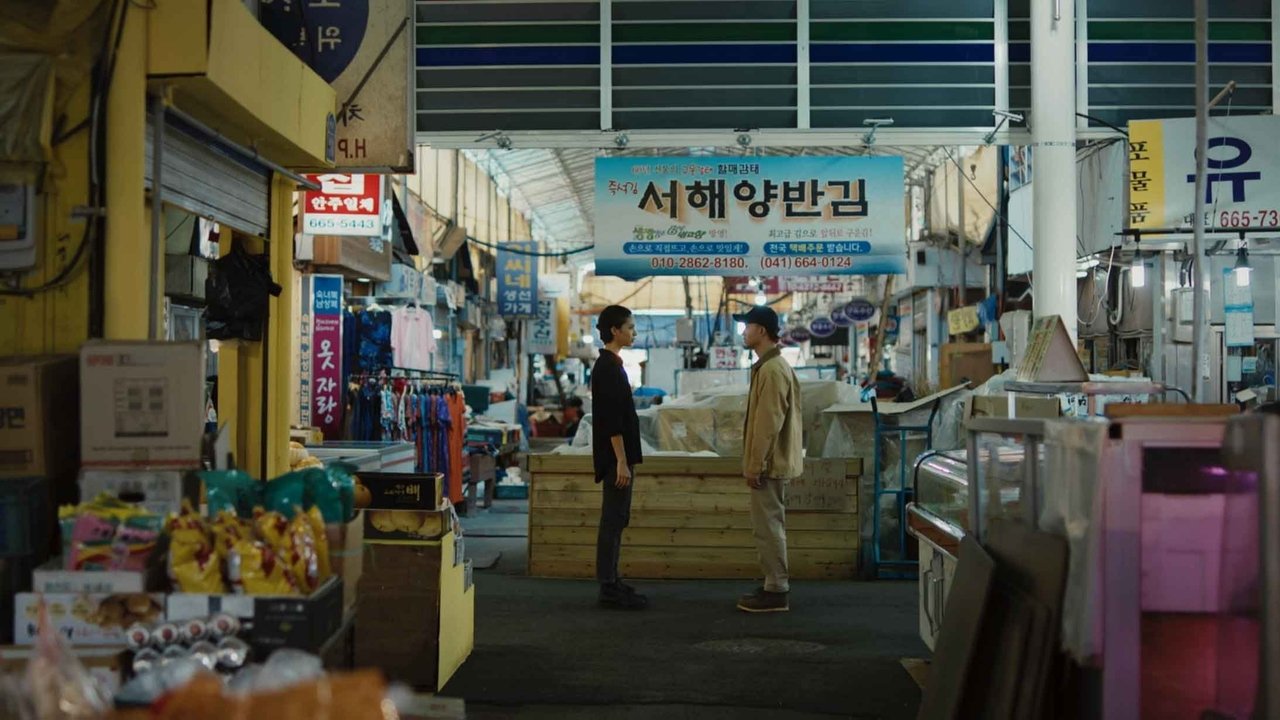 Goodbye, Farewell Movie Screenshot 5