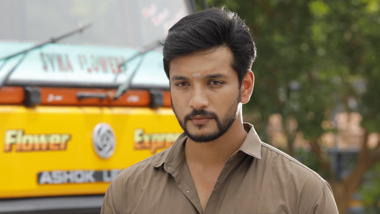 Anandham Vilayadum Veedu Movie Screenshot 3