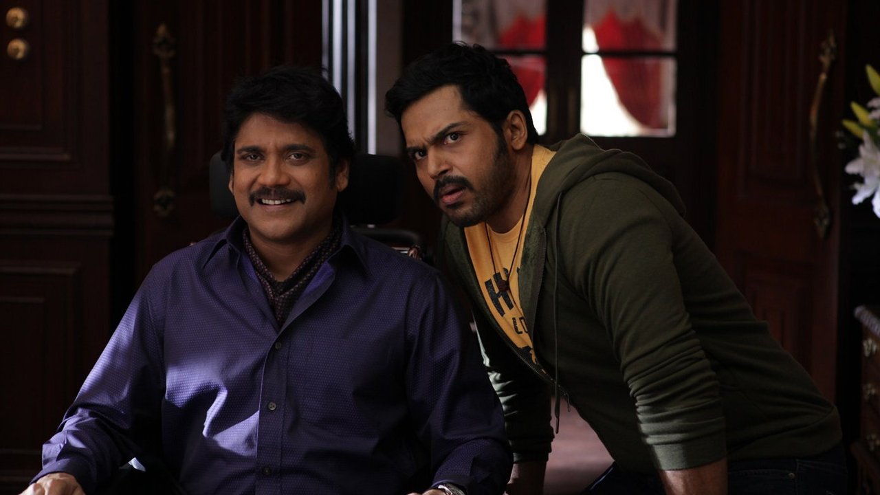 Oopiri Movie Screenshot 1