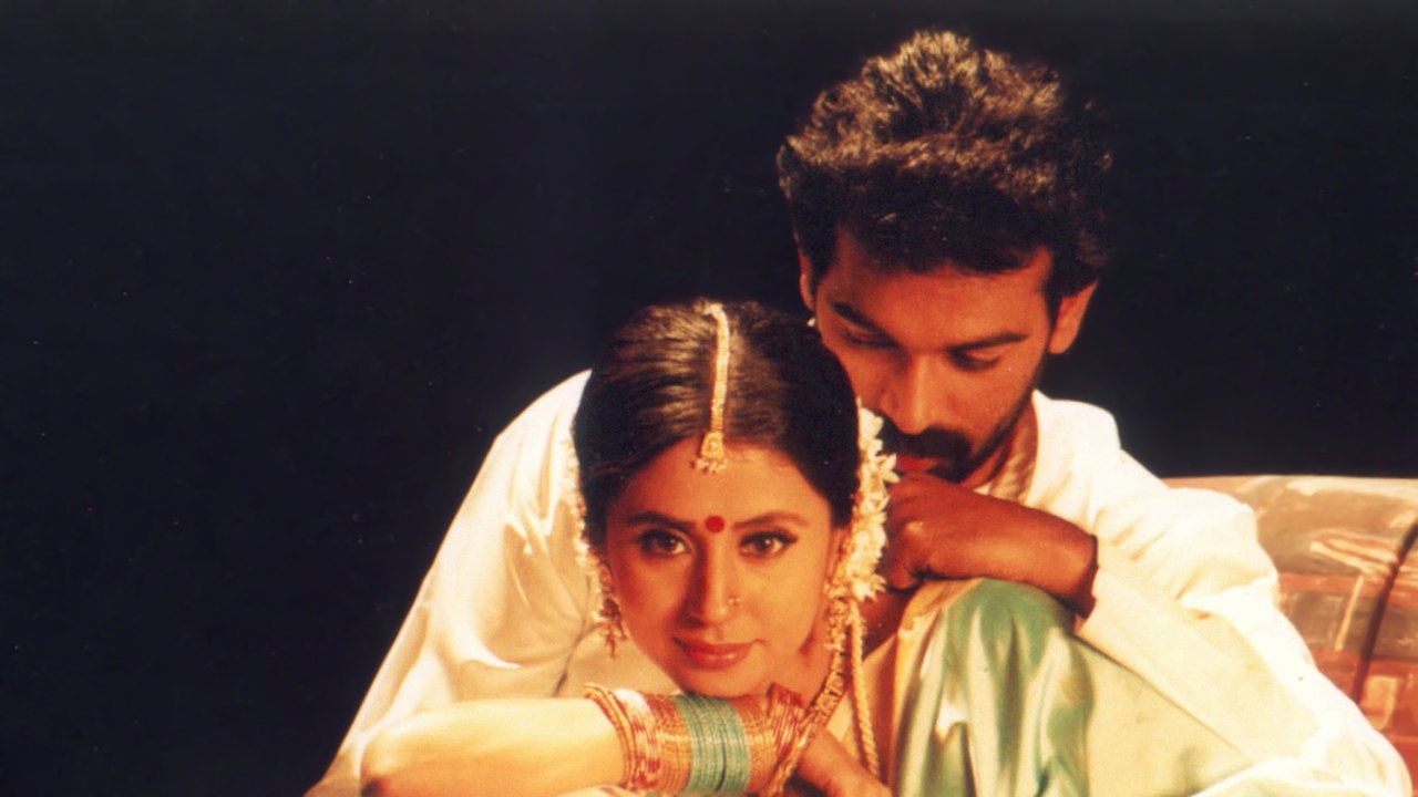 Satya Movie Screenshot 4