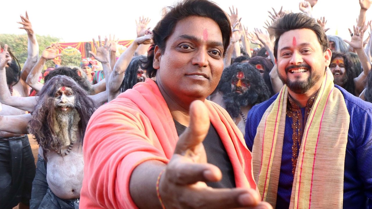 Bhikari Movie Screenshot 1