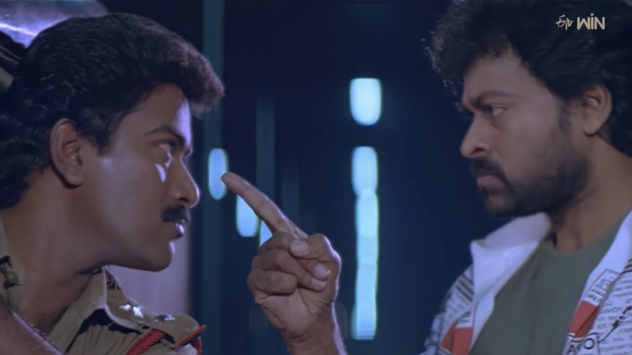 Gang Leader Movie Screenshot 1