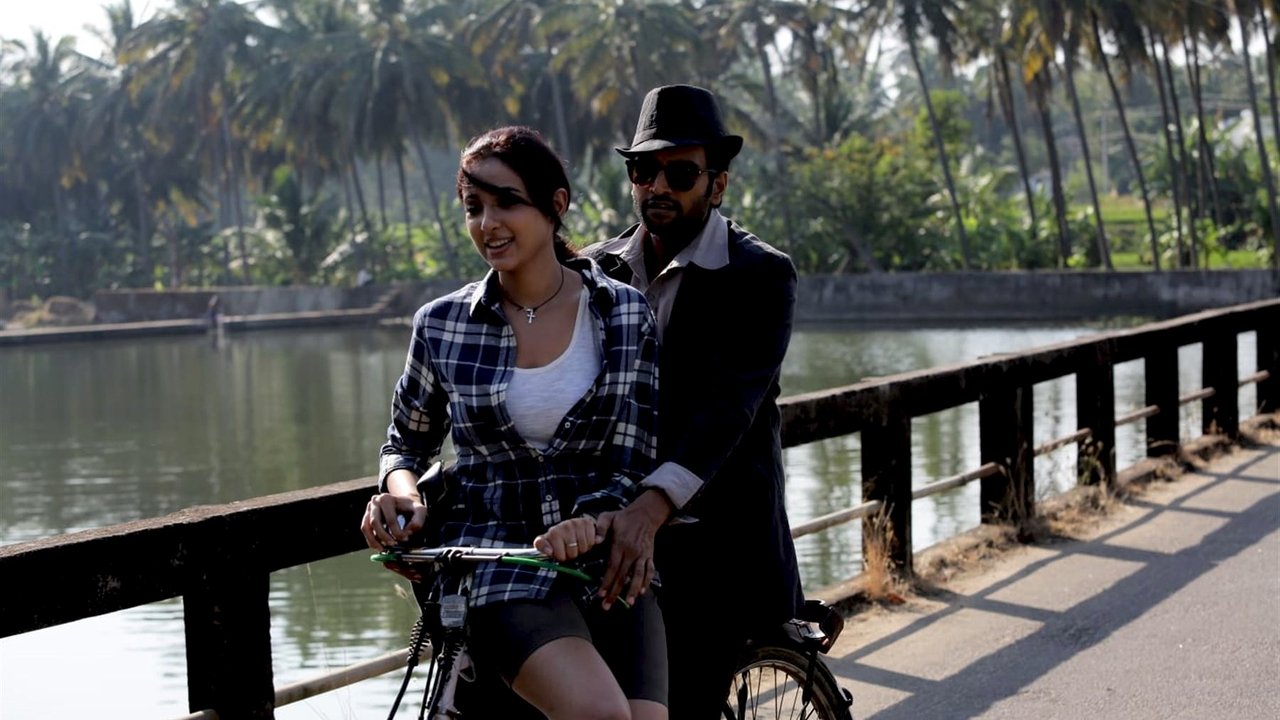 Agent Kannayiram Movie Screenshot 3
