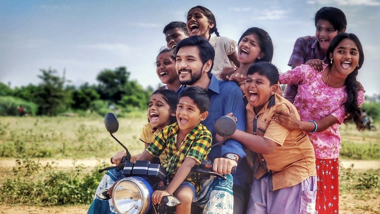 Anandham Vilayadum Veedu Movie Screenshot 1