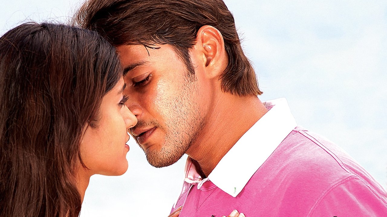 Pokiri Movie Screenshot 3