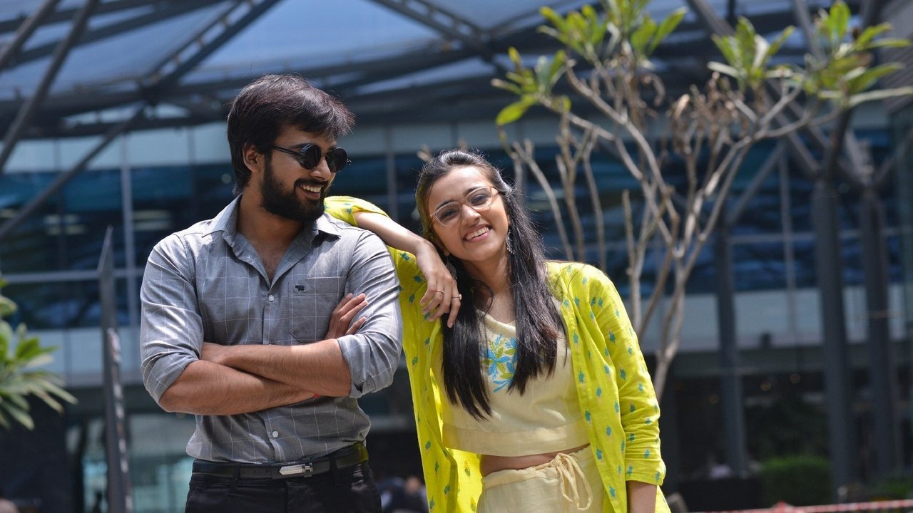 Ippudu Kaaka Inkeppudu Movie Screenshot 3