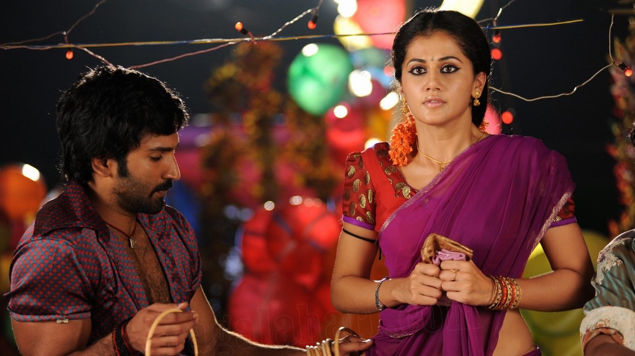 Gundello Godari Movie Screenshot 3
