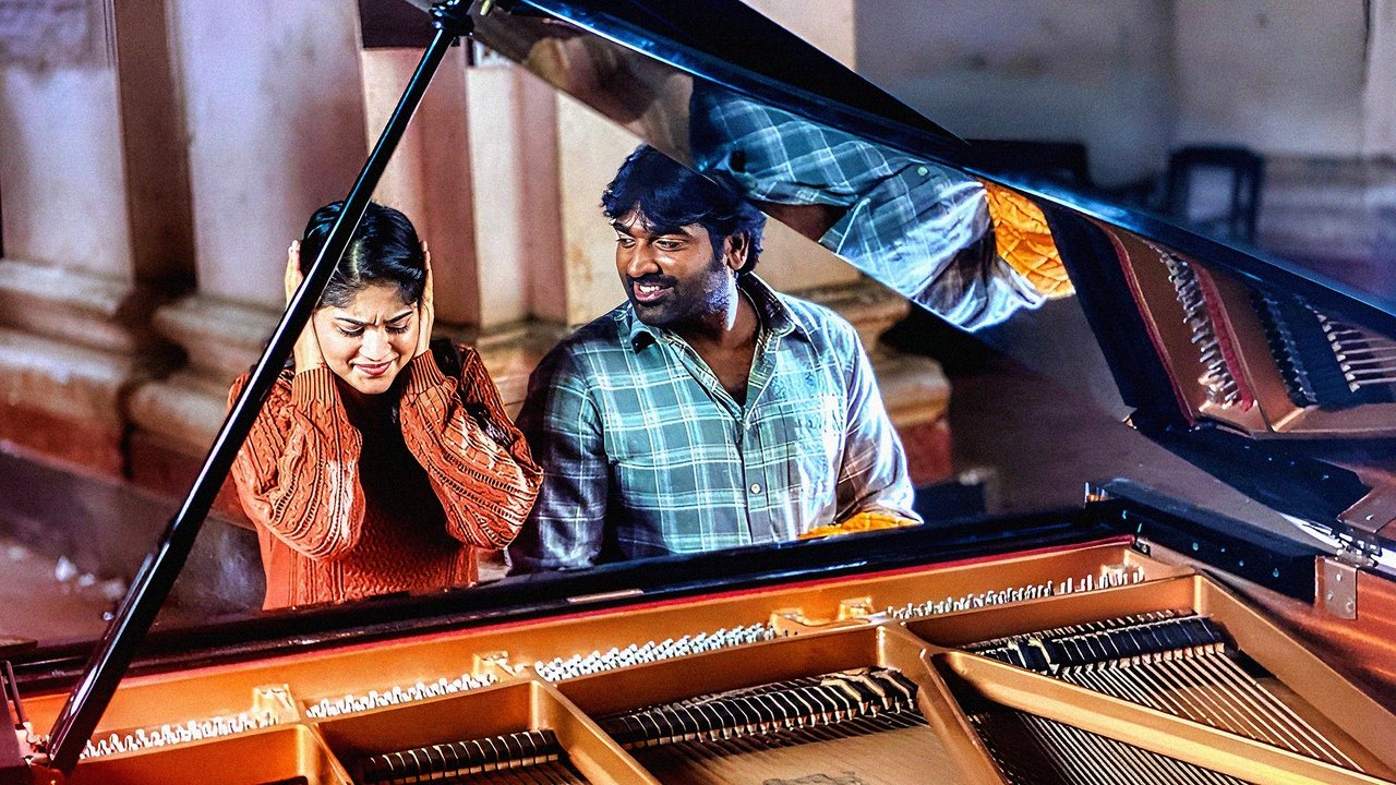 Yaadhum Oore Yaavarum Kelir Movie Screenshot 3