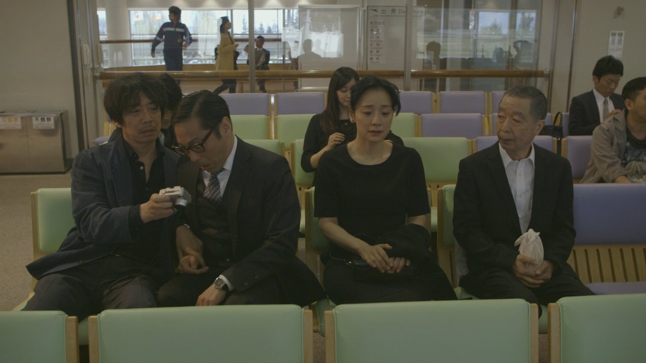 Airport 2013 Movie Screenshot 3