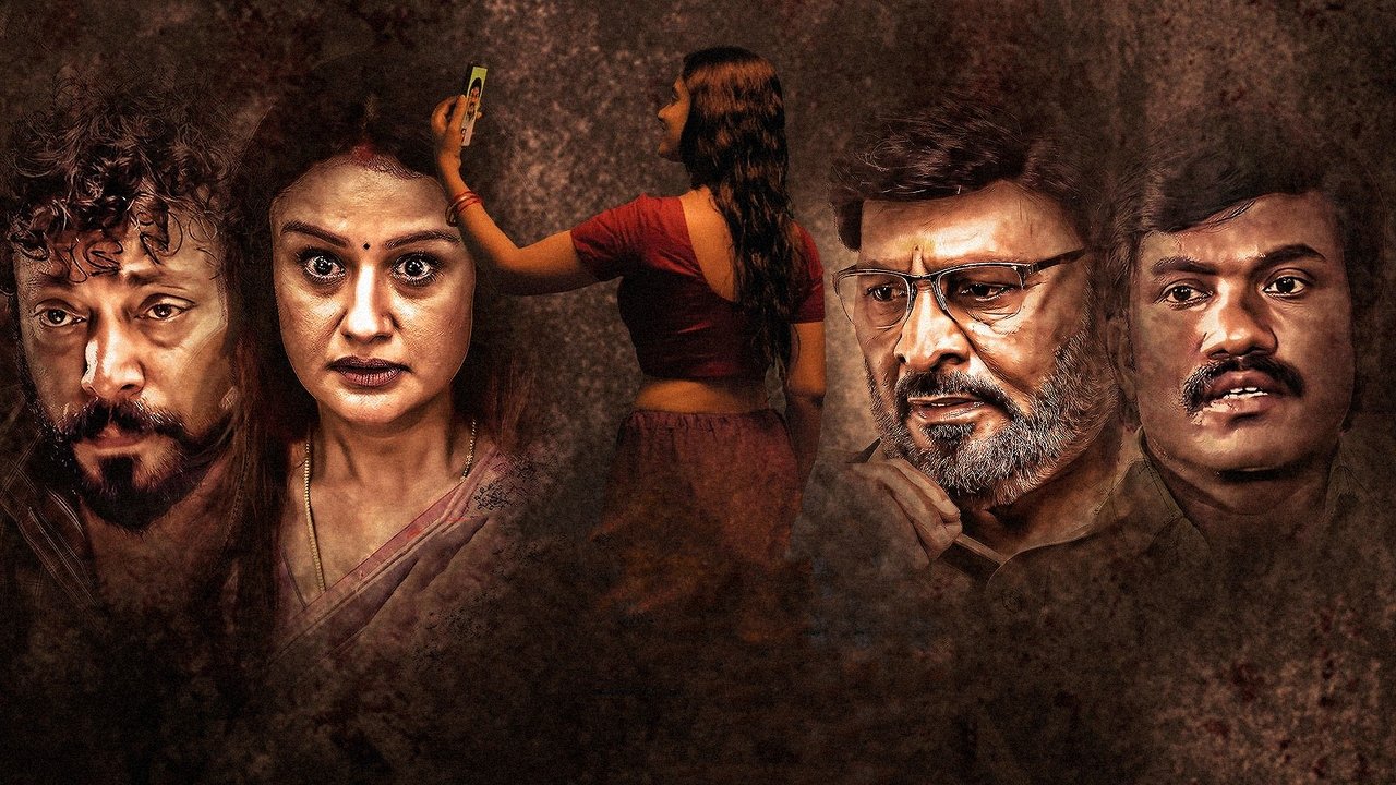 Moondram Manithan Movie Screenshot 1