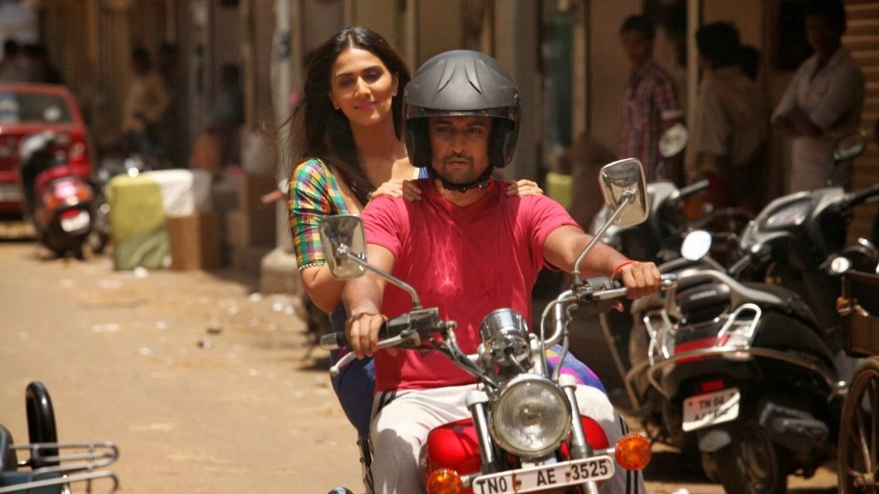 Aaha Kalyanam Movie Screenshot 1