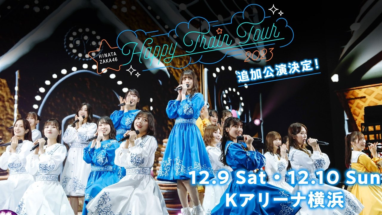 Hinatazaka46