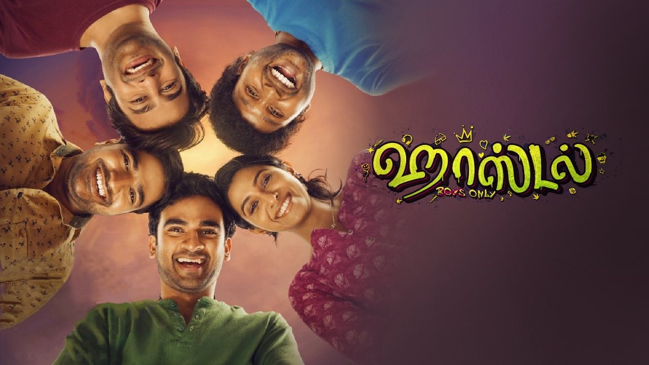 Hostel Movie Screenshot 4