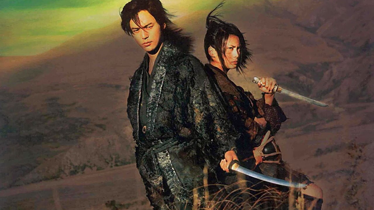 Dororo Movie Screenshot 1