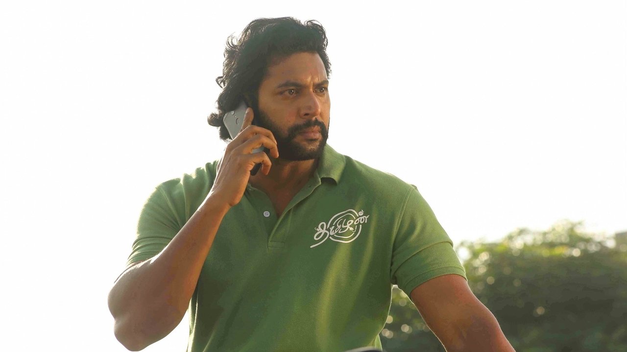 Bhoomi Movie Screenshot 4