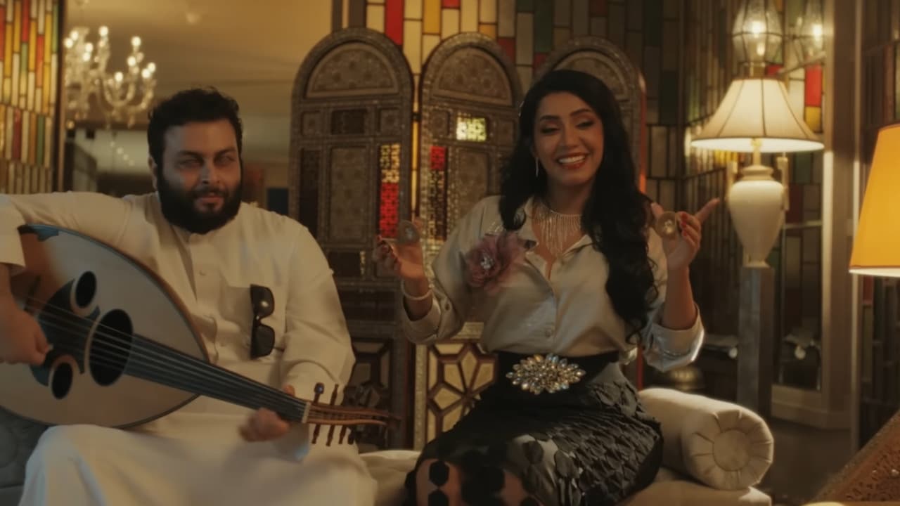Last Party in R. Desert Movie Screenshot 1