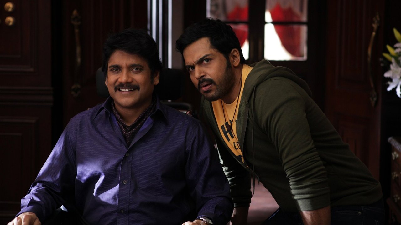 Oopiri Movie Screenshot 5