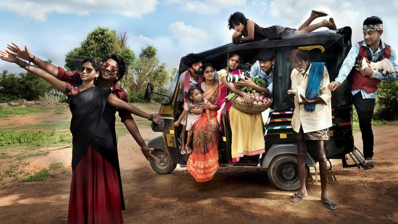 Cinema Bandi Movie Screenshot 4
