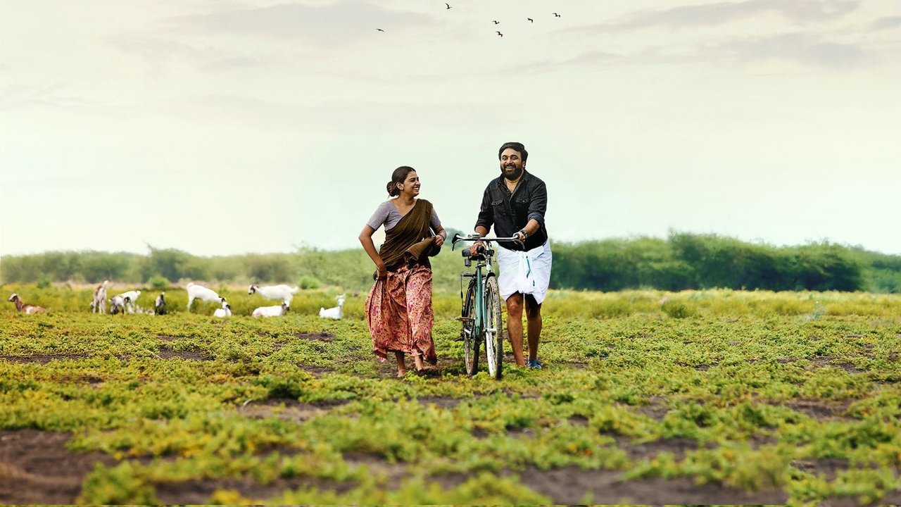 Kaari Movie Screenshot 2