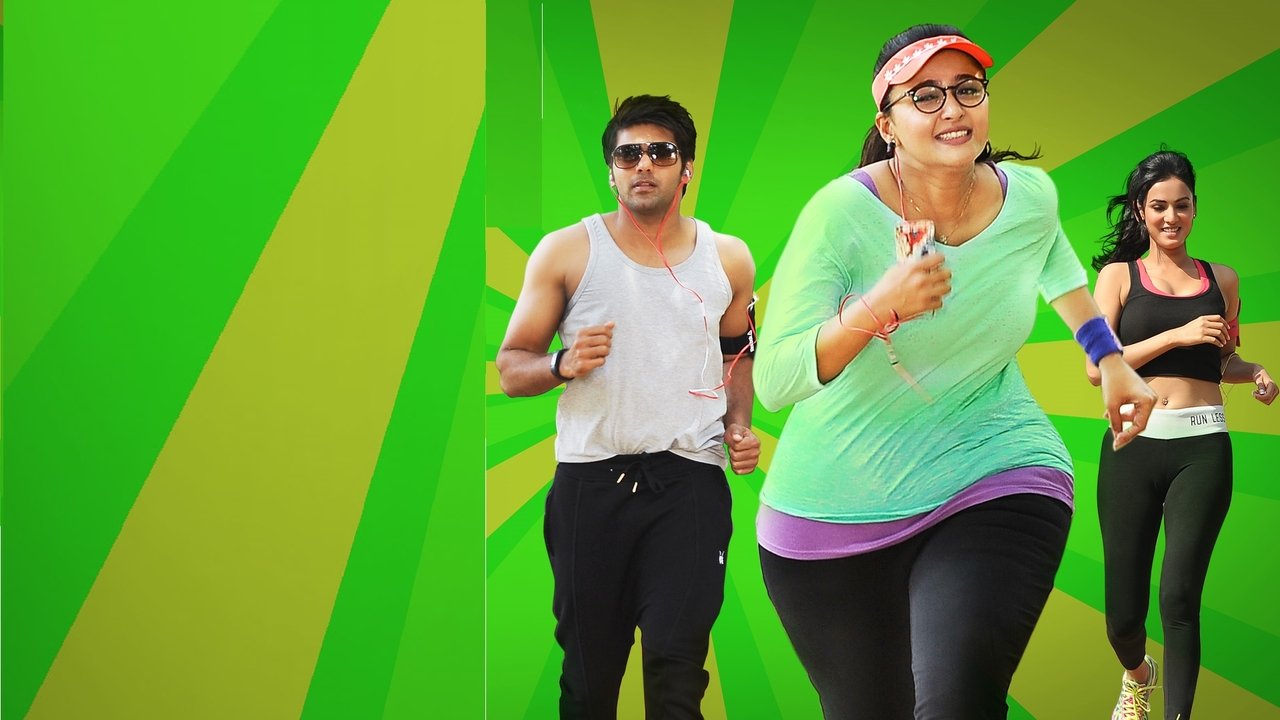 Inji Iduppazhagi Movie Screenshot 1
