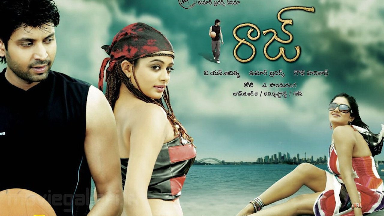 Raaj Movie Screenshot 1