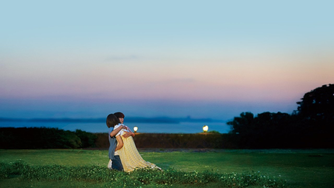 Oishikute Naku Toki Movie Screenshot 1