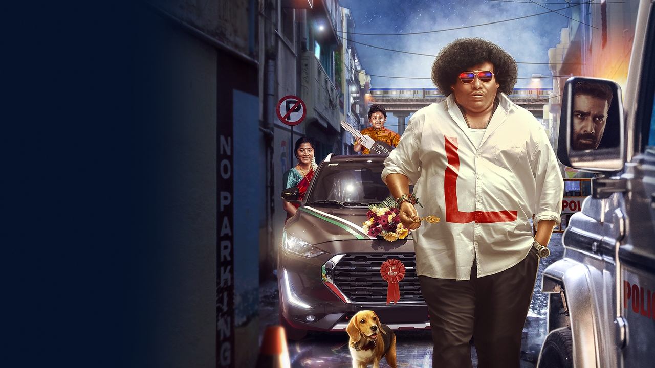 Lucky Man Movie Screenshot 1