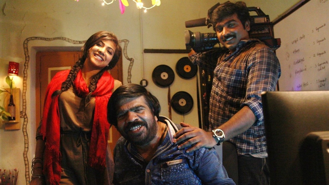 Kavan Movie Screenshot 1