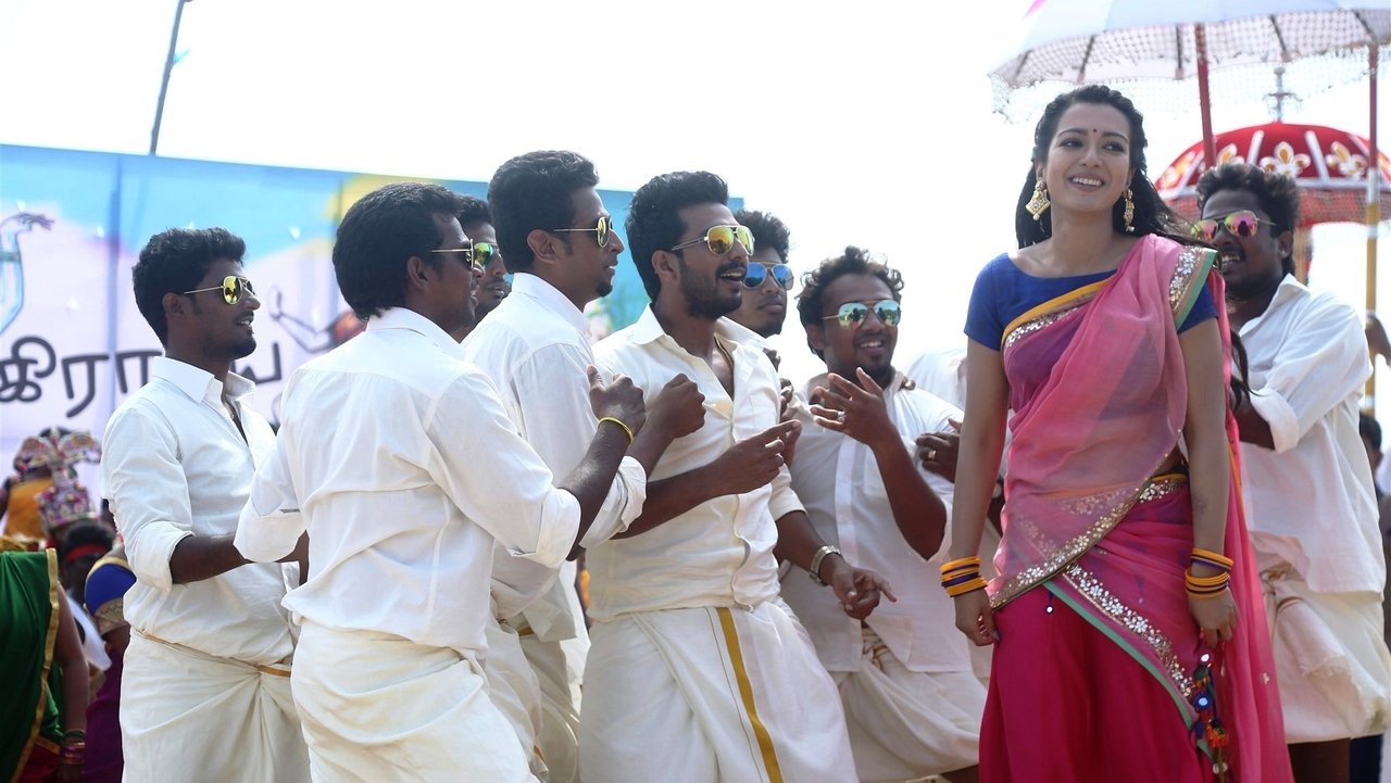 Katha Nayagan Movie Screenshot 2
