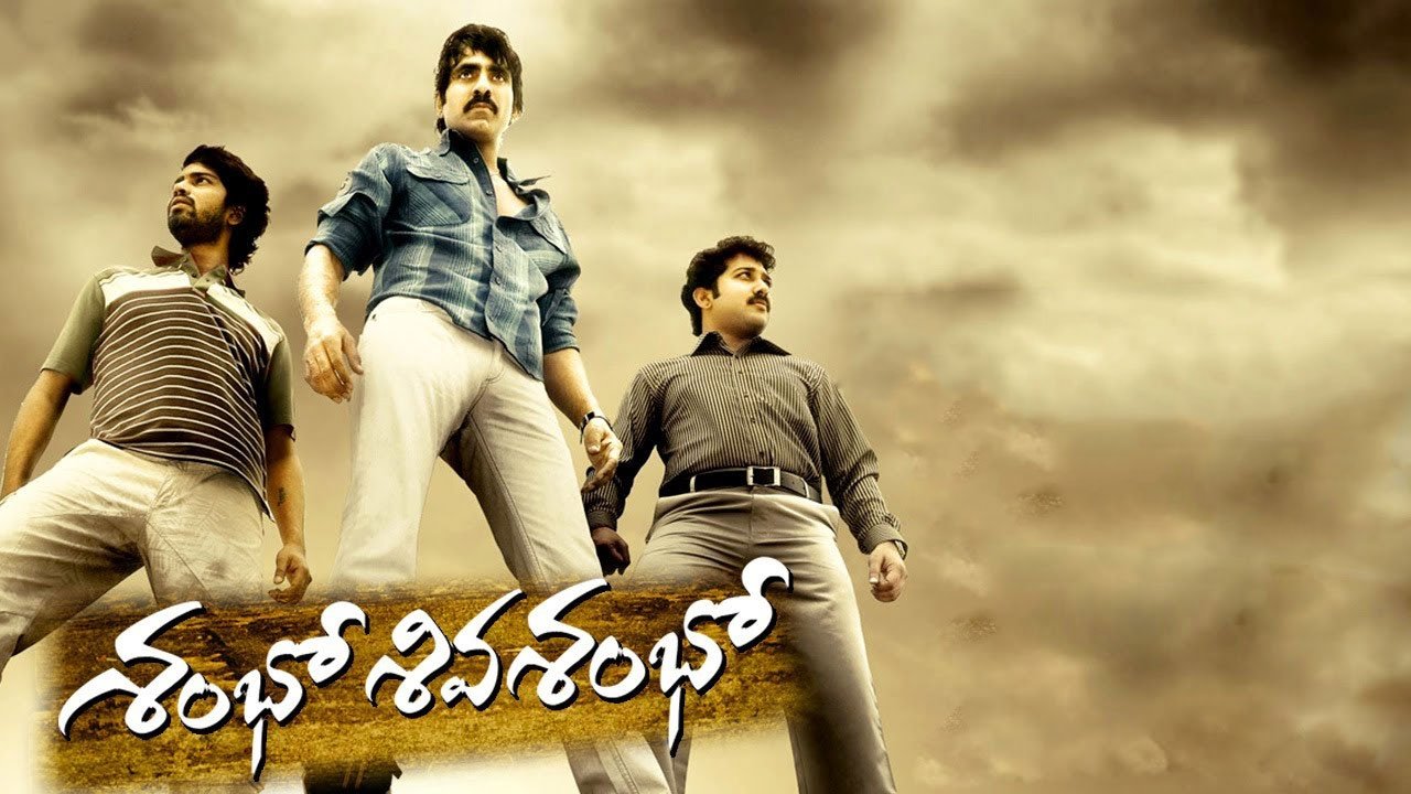 Shambo Shiva Shambo Movie Screenshot 1