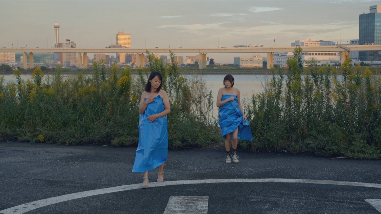 Kanjirutsu chinko: Yari-hÅdai! Movie Screenshot 1