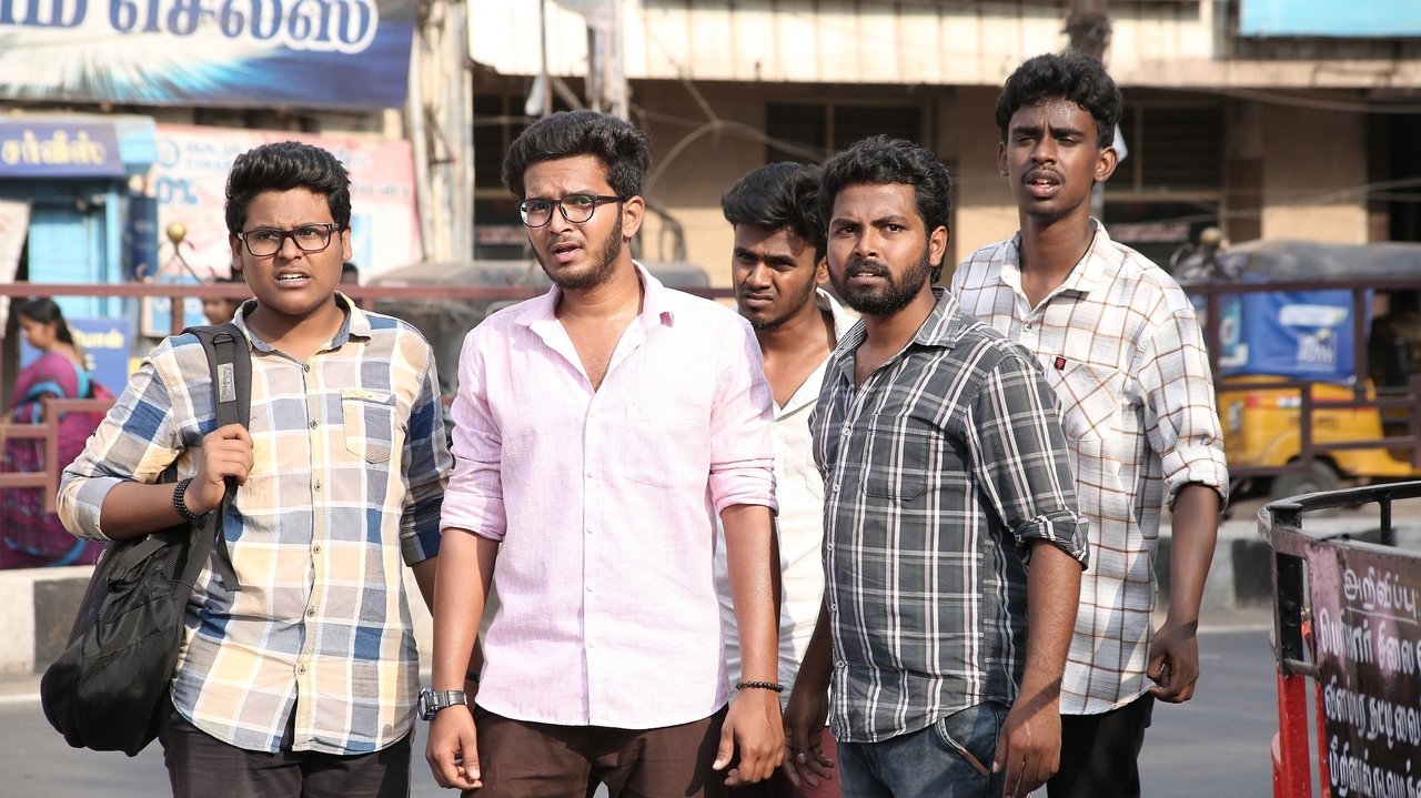 Kamali from Nadukkaveri Movie Screenshot 5