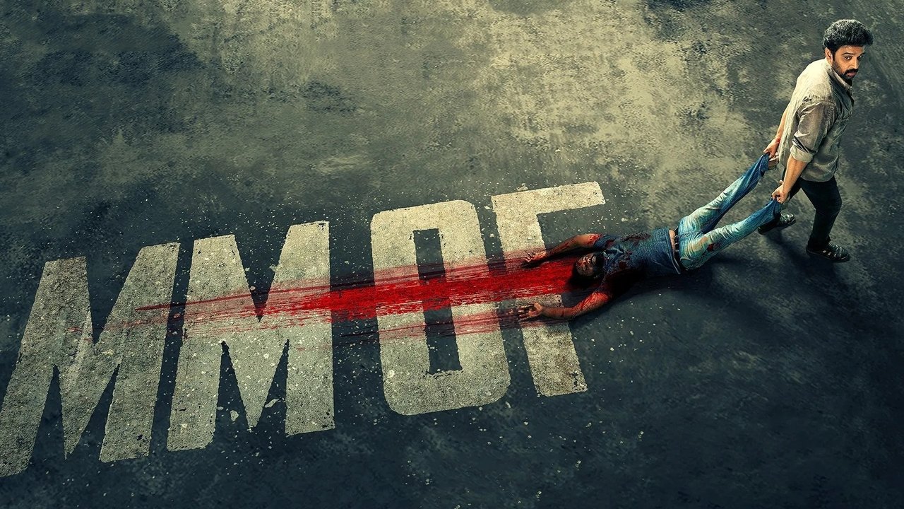 MMOF Movie Screenshot 1