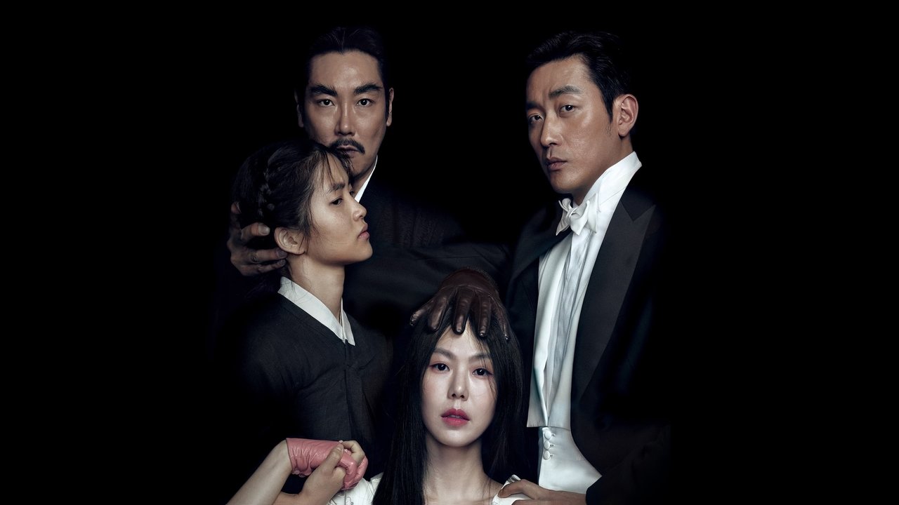 The Handmaiden Movie Screenshot 2